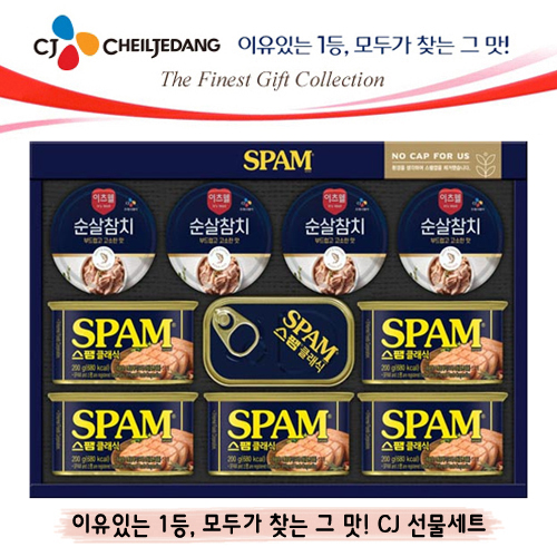 [CJ제일제당] 2026년 설 CJ 스팸 안심 참치 3호 선물세트